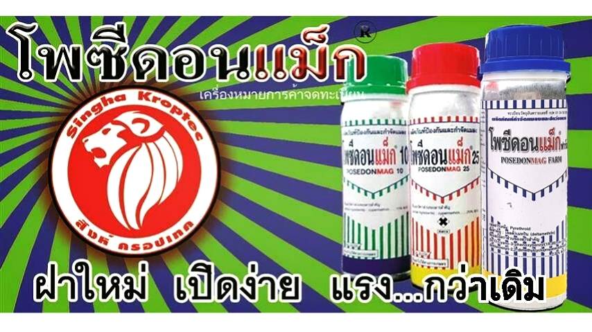 Mag Series